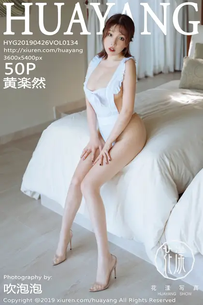 [Huayang] 2019.04.26 VOL.0134 Huang Jianran#[51P]-1