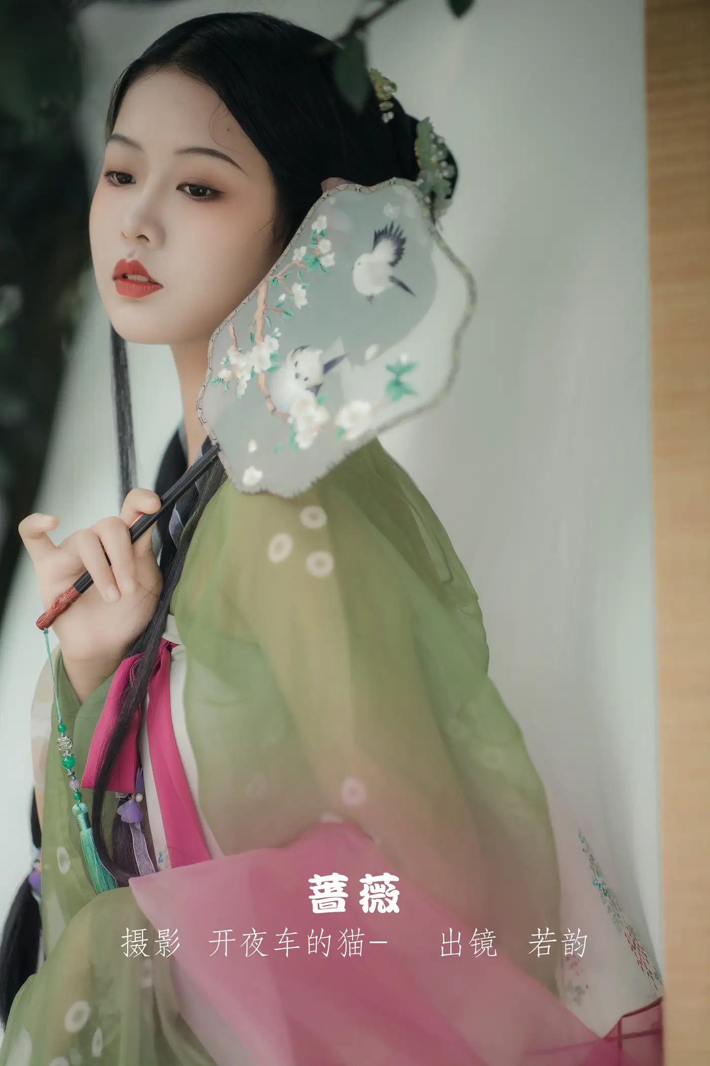 [YITUYU] 2022.09.14 Vol.1949 – Rose Ruoyun#[23P]-1